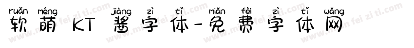 软萌 KT 酱字体字体转换